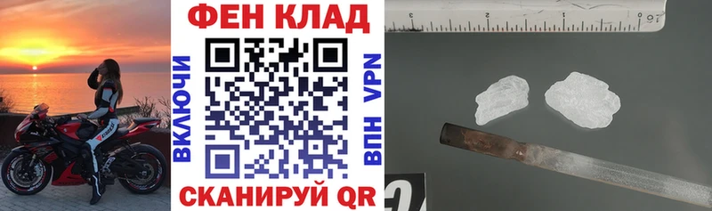 цены наркотик  Данилов  Amphetamine Premium 