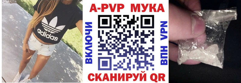 A PVP Соль  Данилов 