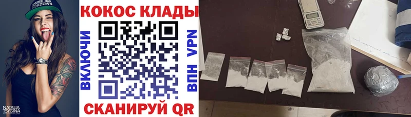 Кокаин 99% Данилов