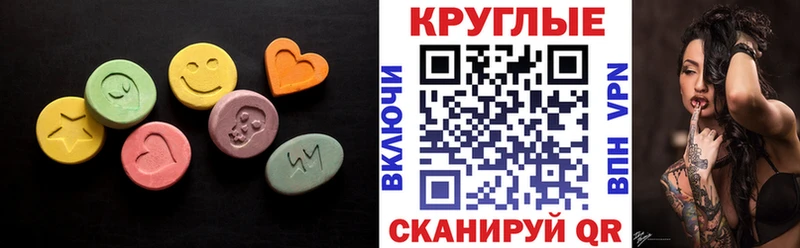 Экстази таблы  Данилов 