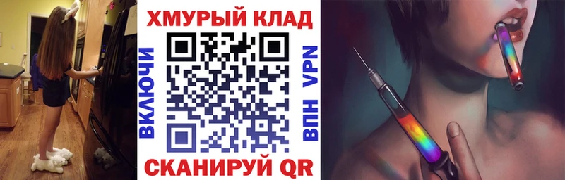 площадка Telegram  Данилов  ГЕРОИН афганец 