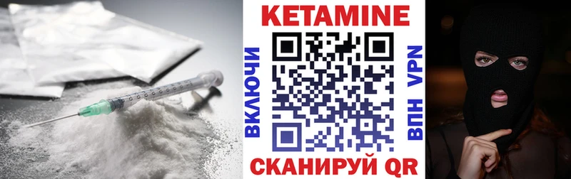 Кетамин ketamine  Данилов 
