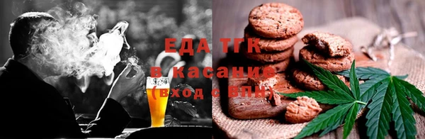 бутират Новочеркасск