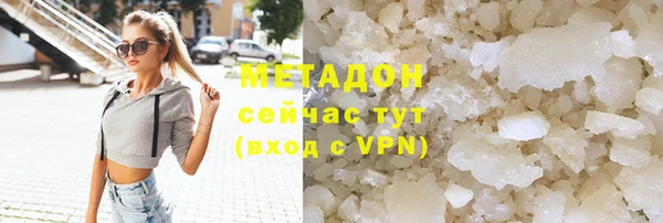 гашиш Уссурийск