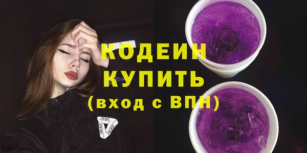 бутират Новочеркасск