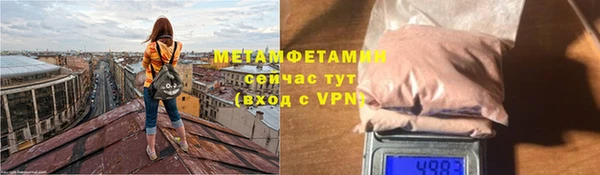 бутират Новочеркасск
