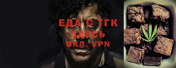 бутират Новочеркасск