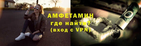 бутират Новочеркасск