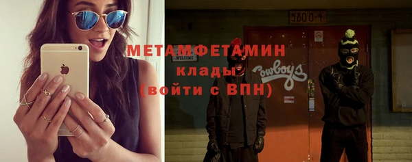 гашиш Уссурийск