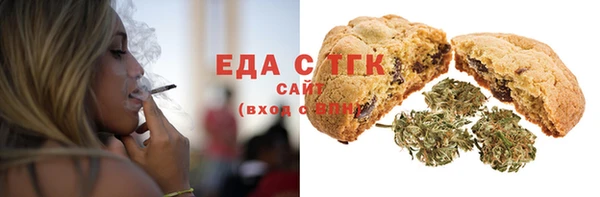 СК Волгодонск