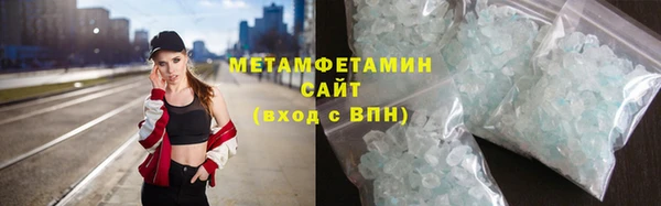 бутират Новочеркасск