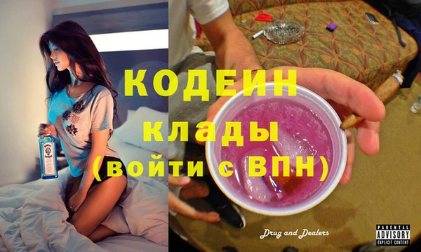 СК Волгодонск