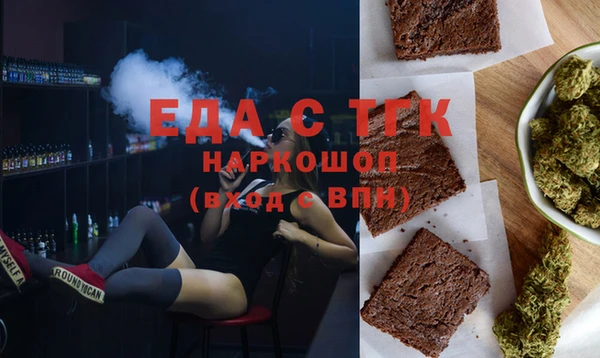 СК Волгодонск