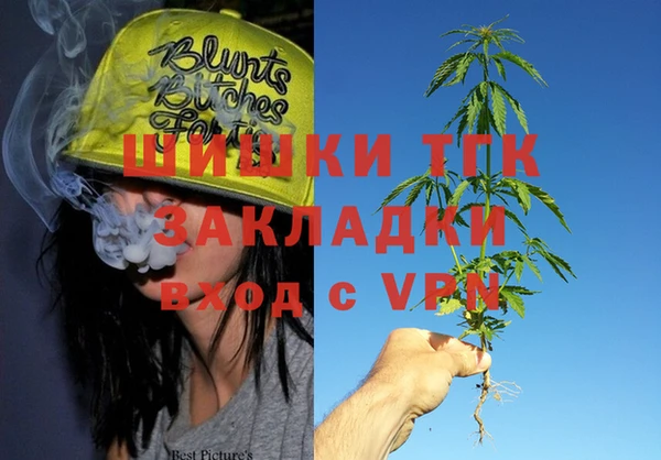 гашиш Уссурийск