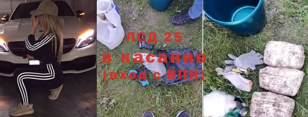 бутират Новочеркасск