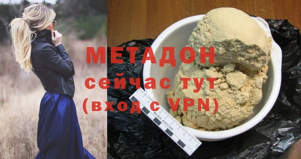 СК Волгодонск