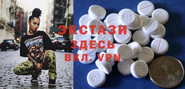 бутират Новочеркасск