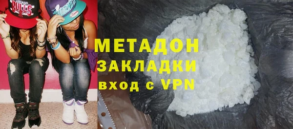 гашиш Уссурийск