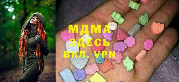 мефедрон VHQ Вязьма