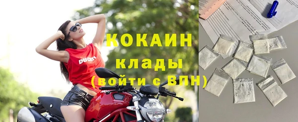 бутират Новочеркасск