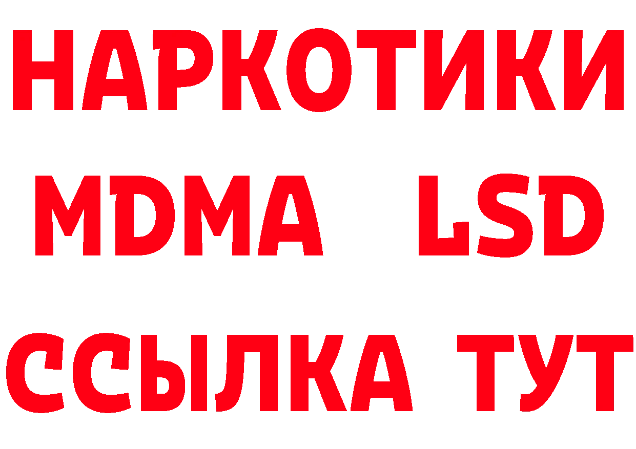 APVP Соль как зайти дарк нет blacksprut Данилов