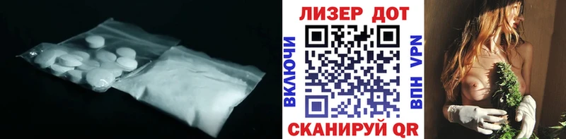 Лсд 25 экстази кислота  KRAKEN маркетплейс  Данилов 