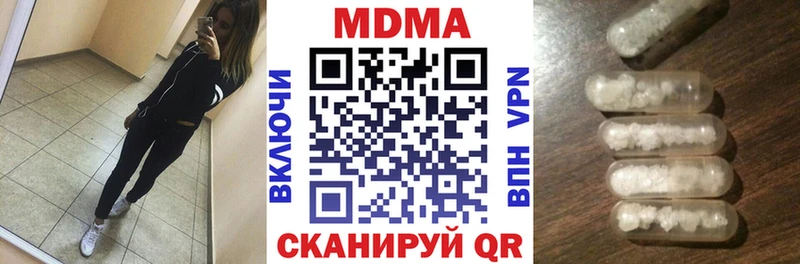 MEGA ссылки  Данилов  МДМА Molly 