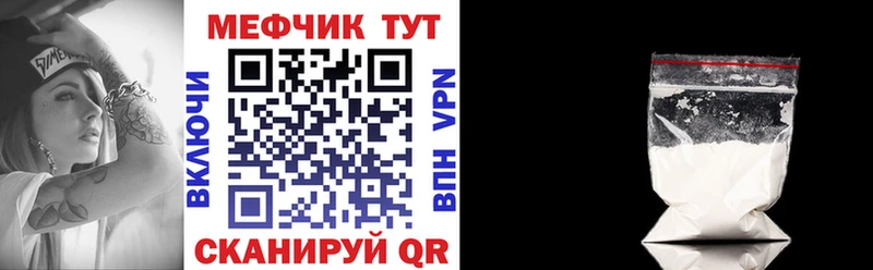 кракен ТОР  Данилов  МЯУ-МЯУ VHQ  купить наркотики цена 