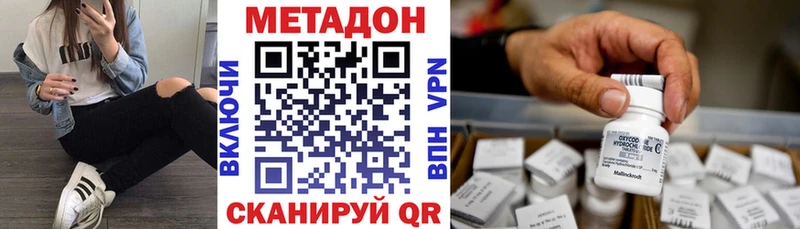 МЕТАДОН белоснежный  MEGA зеркало  Данилов 
