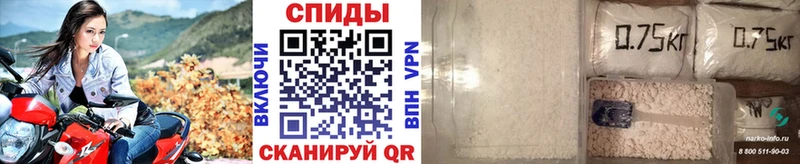 hydra вход  Данилов  Первитин мет 