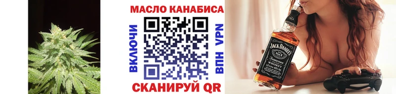 ТГК вейп  Данилов 
