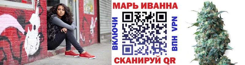 закладка  Данилов  Шишки марихуана OG Kush 